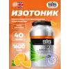GO Electrolyte Powder