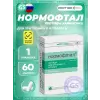 Нормофтал №60