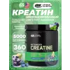 Creatine Micronized Powder