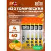 GO Isotonic Energy Gels