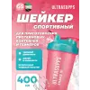 Шейкер