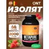 METAPURE ZERO CARB