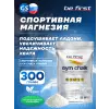 Спортивная магнезия Gym Chalk Powder
