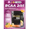 100% Golden BCAA 12000 mg