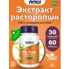 Milk Thistle Extract 150 mg (Silymarin 150 mg)