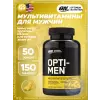 OPTI-MEN