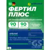 Fertil plus 3x (таблетки+капсулы)