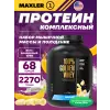 100% Golden Whey