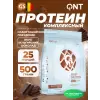 Light Digest Whey Protein