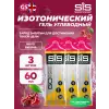 GO Isotonic Energy Gels