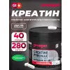 CREATINE PYRUMAX