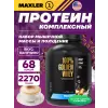 100% Golden Whey