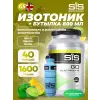 GO Electrolyte + Бутылочка синяя
