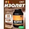 METAPURE ZERO CARB