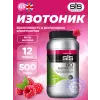GO Electrolyte Powder