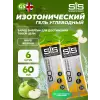GO Isotonic Energy Gels
