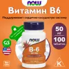 B-6 50 mg – Витамин Б-6