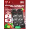 Gel Beta Fuel