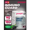 IMMUNOGUARD