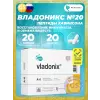 Владоникс (Vladonix) Владоникс (Vladonix)
