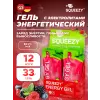 ENERGY GEL no caffeine