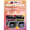 HydroMix Zero