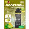 BETA FUEL + Nootropics