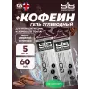 GO Energy 150mg caffeine