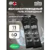 Gel Beta Fuel
