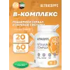 Vitamin B complex