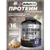 Platinum Whey