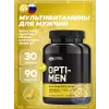 OPTI-MEN