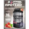 Platinum Whey