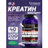 Micronized Creatine Monohydrate