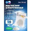 Спортивная магнезия Gym Chalk