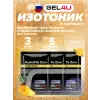 HydroMix Zero