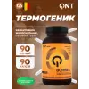 FAT BURNER