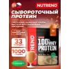 100% Whey Protein