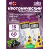 GO Isotonic Energy Gels