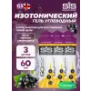 GO Isotonic Energy Gels