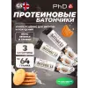 Smart Bar
