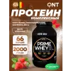 PRIME WHEY