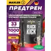 Black Kick
