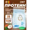 Light Digest Whey Protein