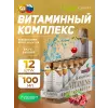 Vitamins