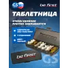 Таблетница
