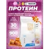 Ultra Whey