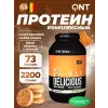 DELICIOUS WHEY PROTEIN POWDER