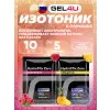 HydroMix Zero