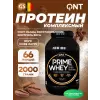 PRIME WHEY